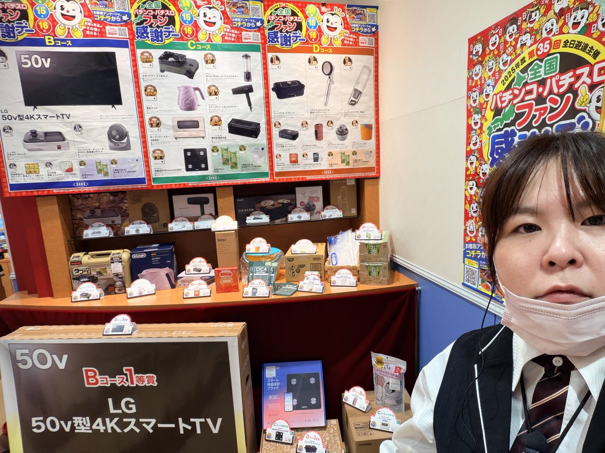 kakipi35's tweet image. おはミンゴ🦩🌺

 #ファン感 本日からだよーん🤗

 #フラミンゴ鎌ヶ谷店