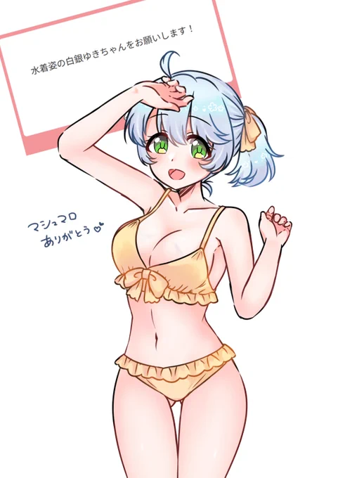 今日はマシュマロリク、略してマロリクを描くので今までのマロリクを載せときます 水着ばっかで草