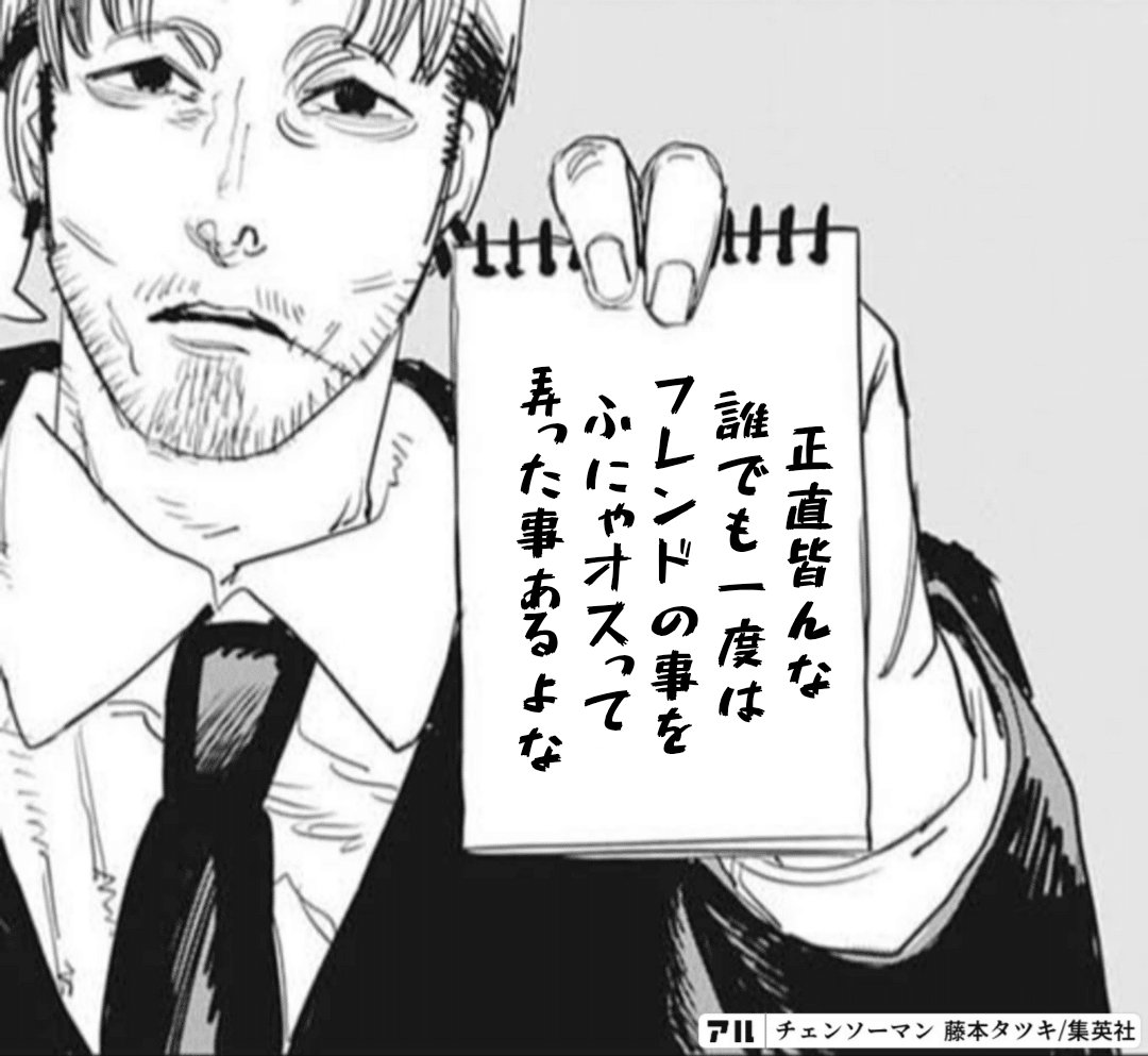 noliibaです₊⁎⁺˳✧༚ Post by しゃ〜くばいと！🦈 on X: 正直に言ってみ?