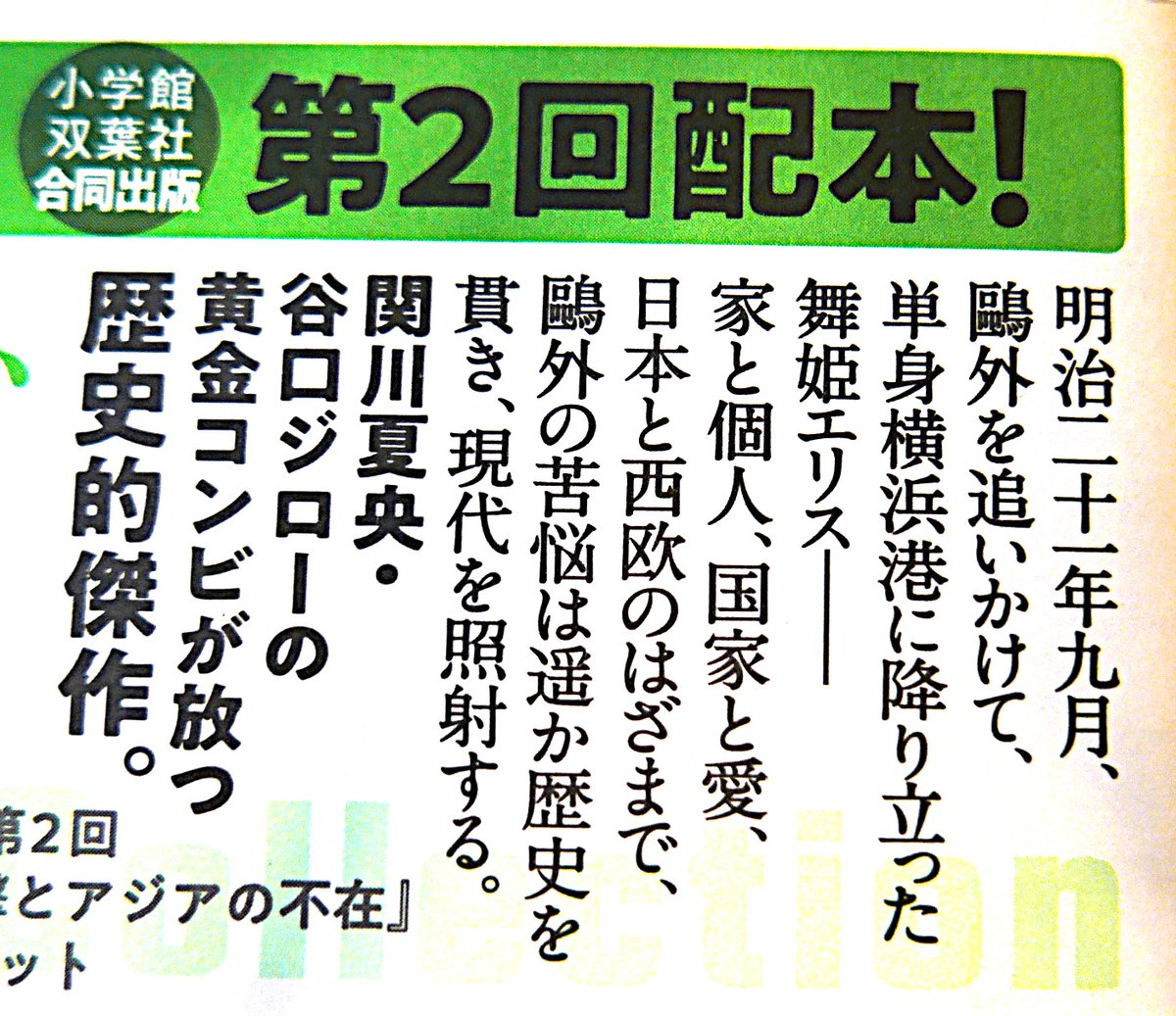 坊ちゃん　全２巻　双葉社　初版 坊ちゃん 全2巻 双葉社 初版 坊ちゃん 全2巻 双葉社 初版 【公式通販】