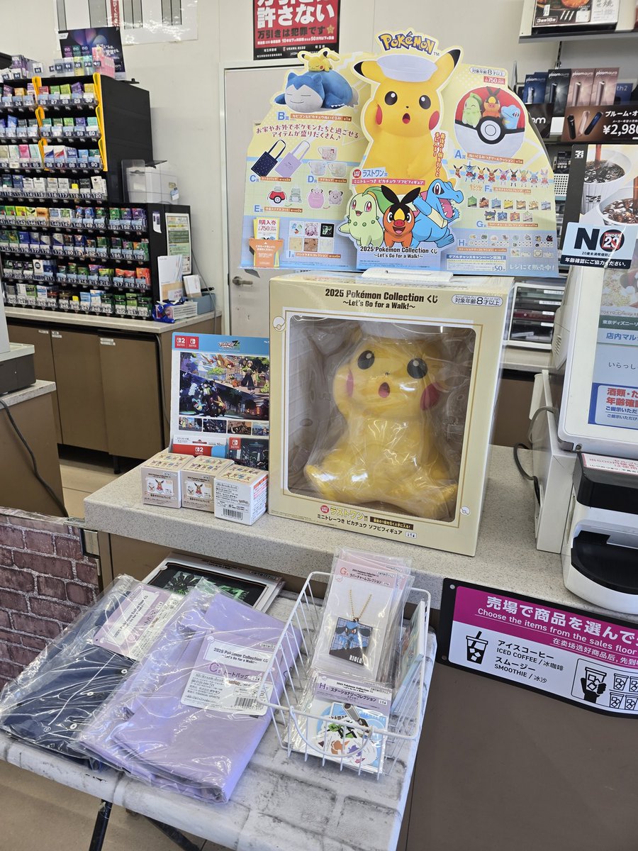 な ぴ らꕤ˖*◡̈*.。 (@pretty___bba) / Posts / X