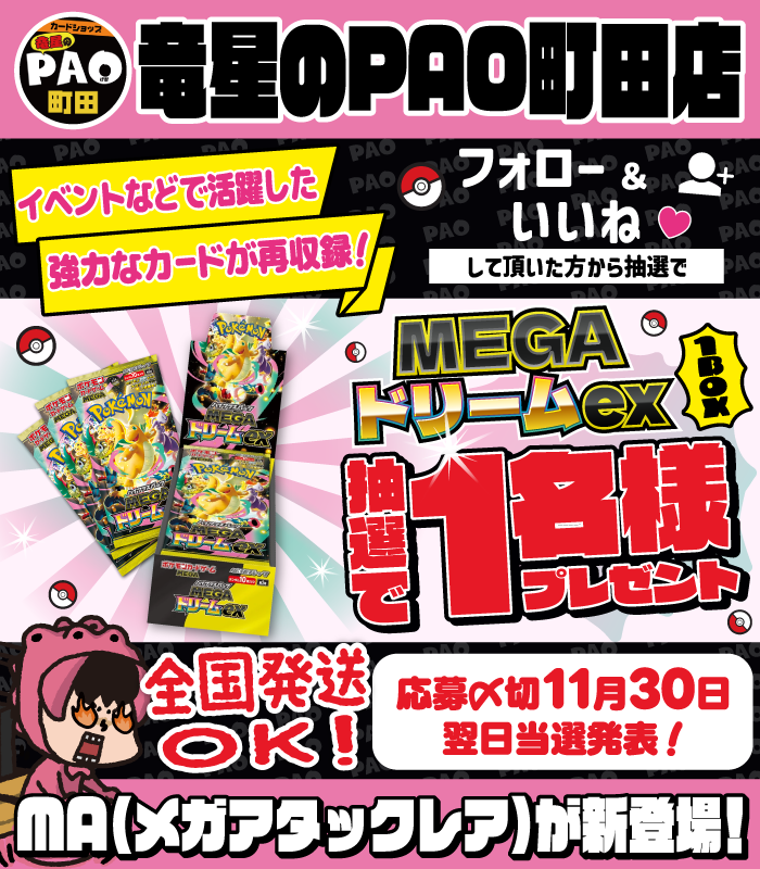 どんちゃん (@dondakemann) / Posts / X