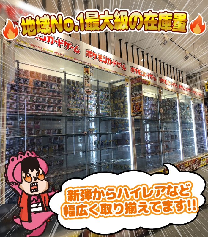 📢竜PAO町田からのお知らせ📢

🎉MEGAドリームexプレゼント🎉
キャンペーン開催😊😊

応募は簡単‼️
✅フォロー👤
✅いいね❤️
で応募完了👍
リポストもしてくれると嬉しいです☺️

たくさんのご応募お待ちしております🎶