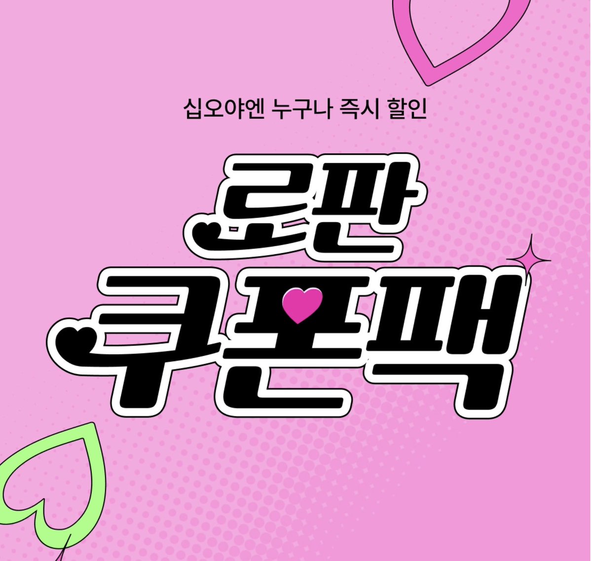 청예레 tweet media