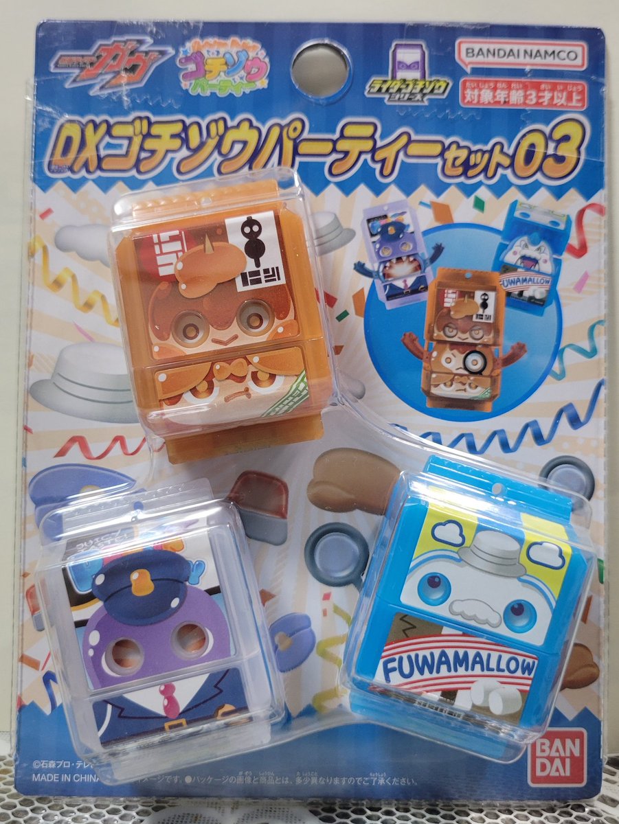 隣人(ゼッツ)つよぽんライダー♪⭐TY (@M25kRizumuboy) / Posts / X