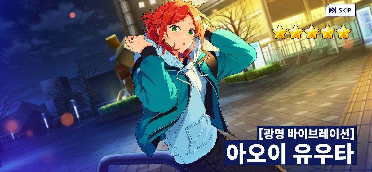 1일1회 무료뽑기에서 5성이 뜰 수 있는 거였어요..? 심지어 움직임...