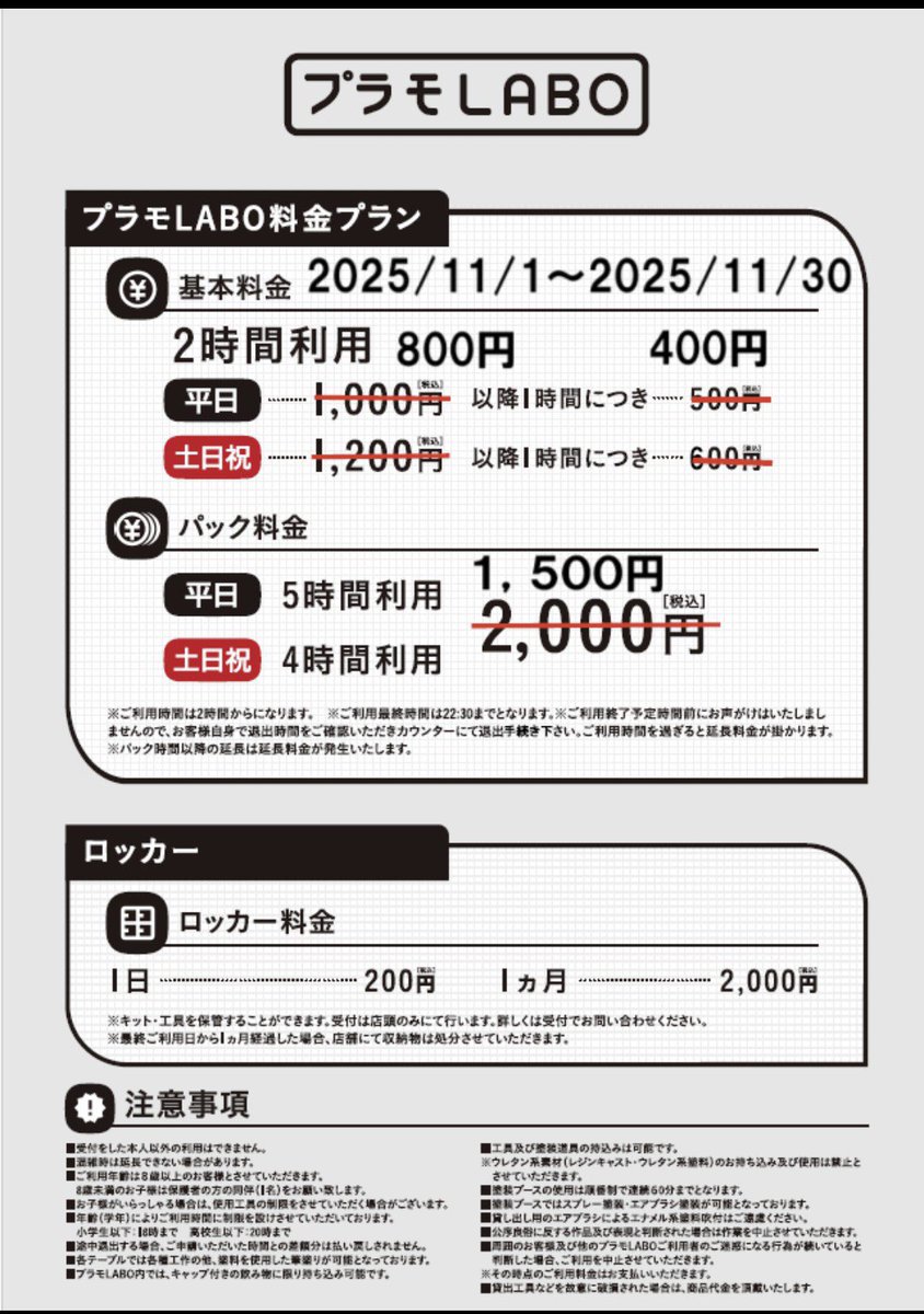 プロフ必読　値下げ、バラ売り◯ エステプロ・ラボ A-クリアハーブティーグランプロ 30包の卸・通販