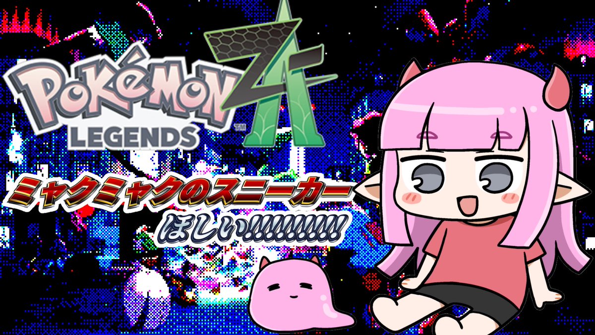 お待たせだ～～～！！！！開始～～～～～～～！！！