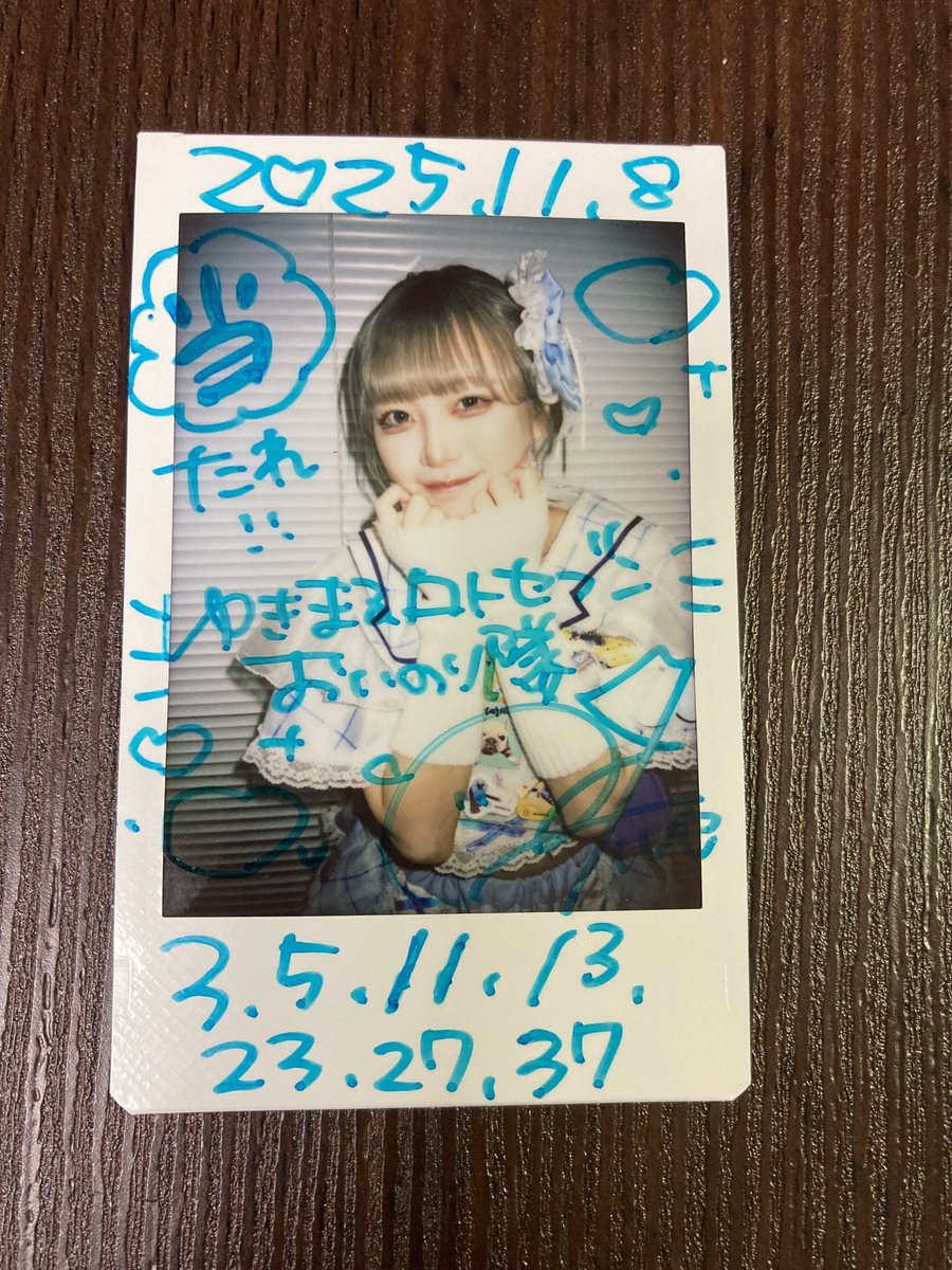 ゆきまる。💎🍣🤍 (@2809yukimaru) / Posts / X