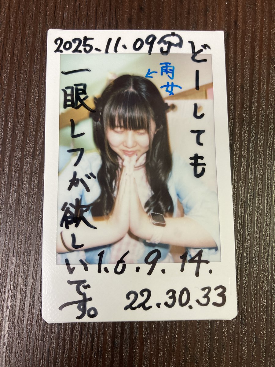 ゆきまる。💎🍣🤍 (@2809yukimaru) / Posts / X