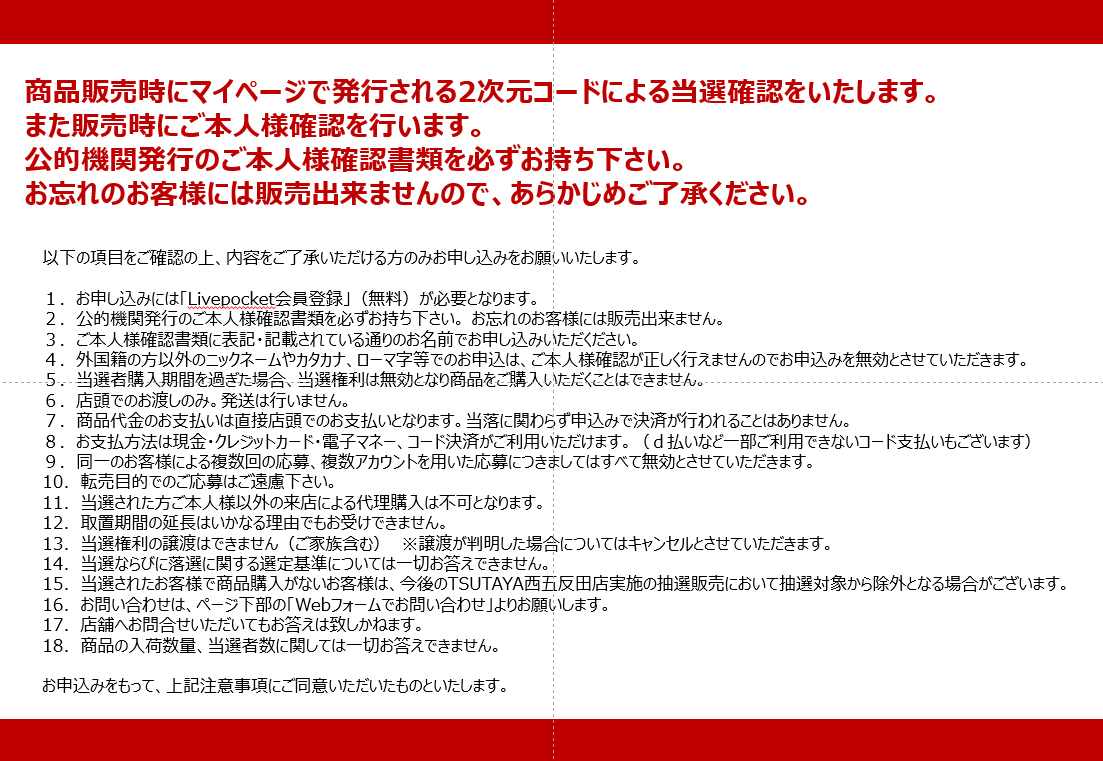taro　ご購入よろしくお願いいたします。 ポケモンカードゲームMEGAハイクラスパック「MEGAドリームex」の抽選
