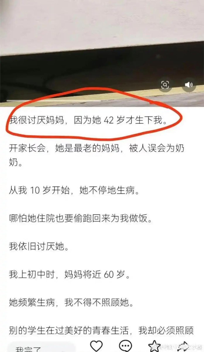 简律（私信互关） tweet media