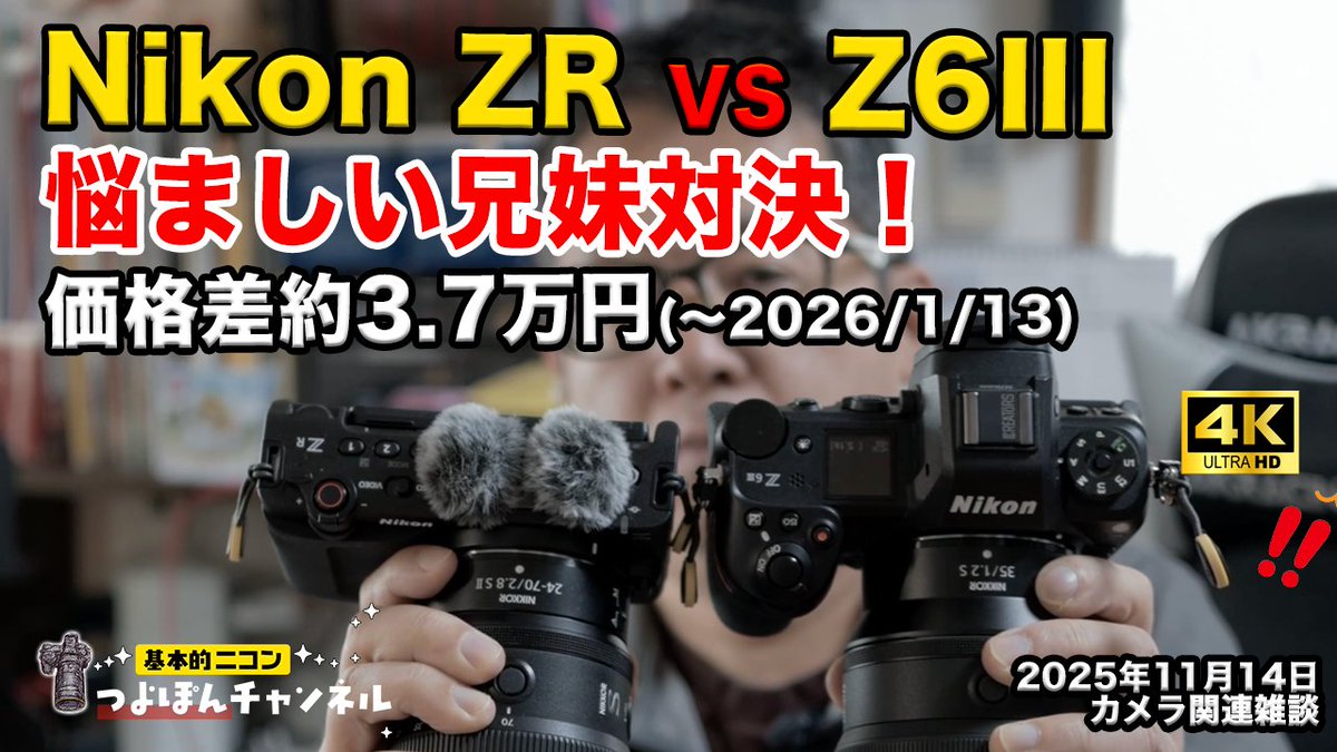 つよぽん (@tsuyo428) / Posts / X