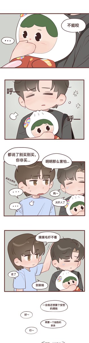 🙀🐷
#BounPrem
#PAODY