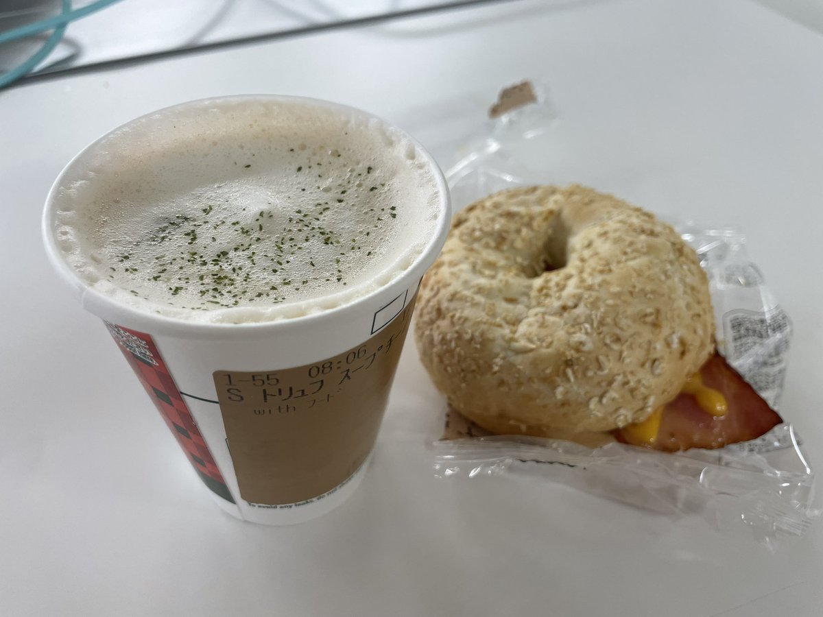 creamycomet's tweet image. Soupuccino review: yeah that tastes like an instant soup made with milk lol. I don’t know what I expected