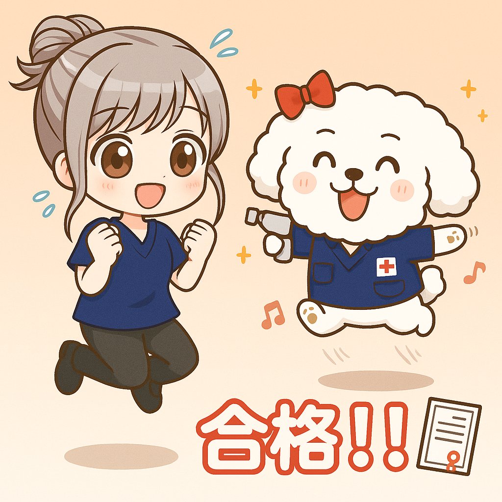 nanosolution_'s tweet image. おはようございます😍
今日の #枚方市 は🌤気温13℃

とある試験合格発表！見事２人ダブル合格💮ワン。
認定を受けれた🥰
これからの技術に取り入れて行きますよ～

#企業公式が毎朝地元の天気を言い合う
#合格　＃試験　＃認定　＃紅白発表
#光触媒　＃メーカー