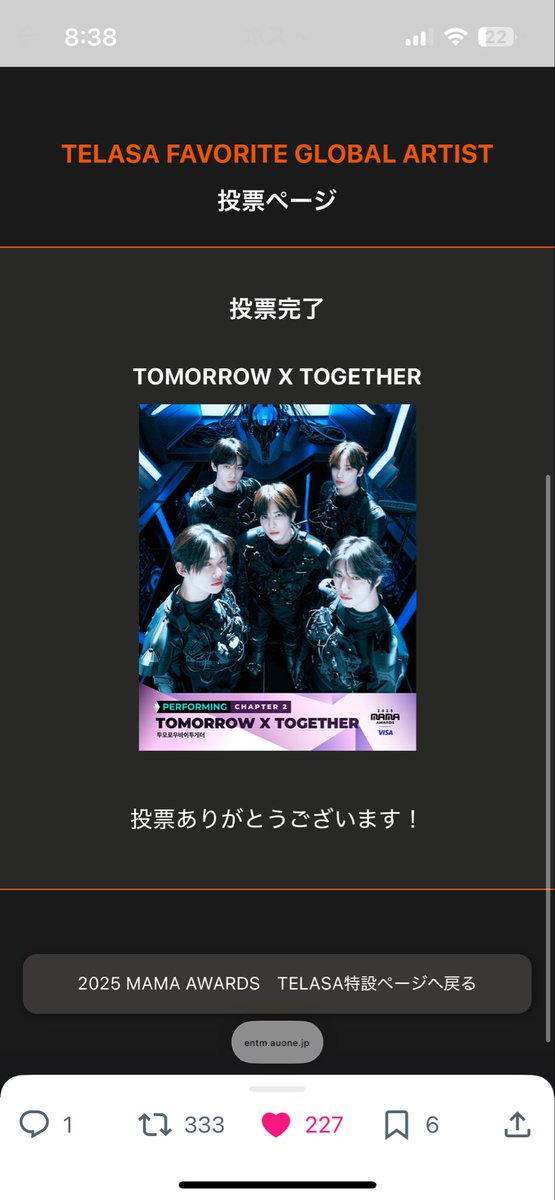 めいmay💙🦊🤍 tweet media