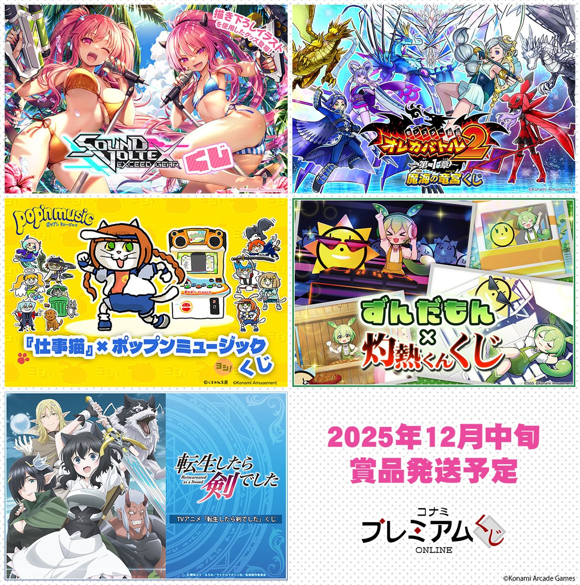 KONAMIさま専用 本日発売‼ #コナミフレンドリーショップ限定商品 【LIMITED PACK WORLD