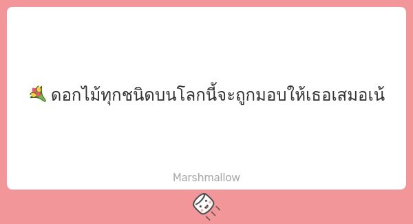บุตรีแห่ง Elysiae tweet media