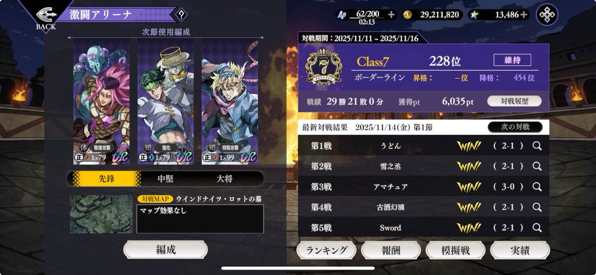 ←さっき →いま
震えるぞハート！🥶