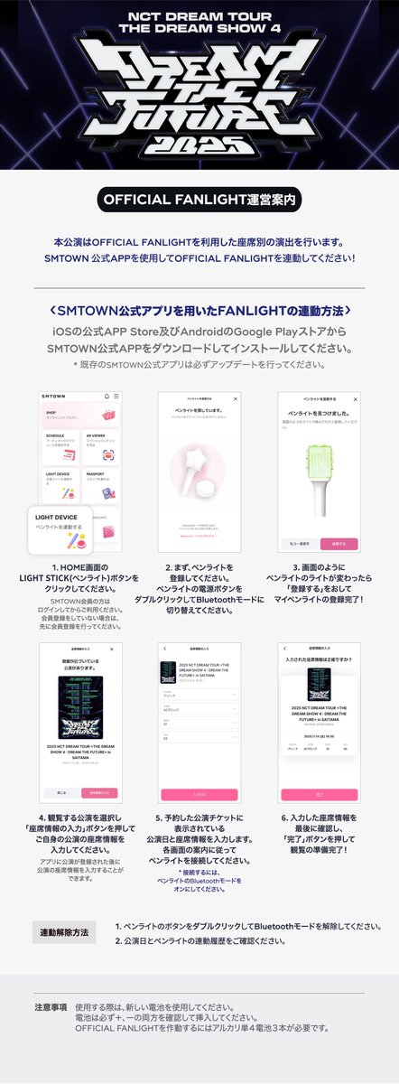 NCT NEW TEAM HANDS UP CDプレデビューツアー ペンライト NEWS | NCT（エヌシーティー） Website