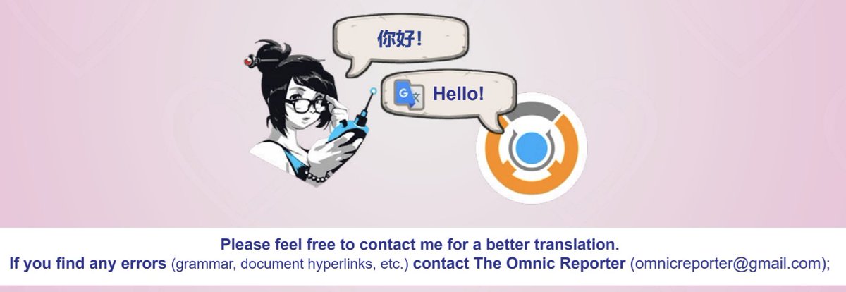 OmnicReporter's tweet image. Please note that this is only version 1.0! 🗒️The first translation fixes are coming soon!✍️