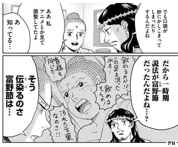 おはようございます。(1150日目)
そう、伝染るのさ富野節は…