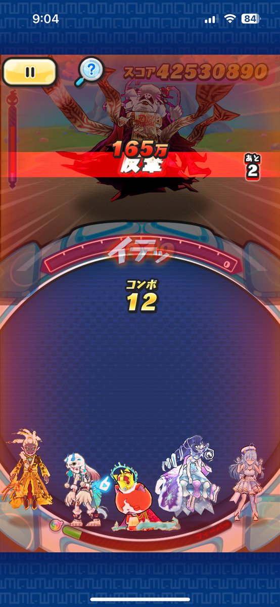 僕にはまだクリティカルが必要でした #ぷにぷに