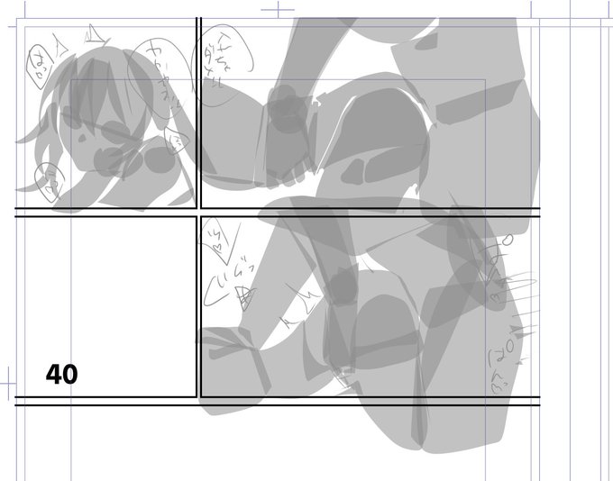 投げ縄めっちゃいい
(これはただの図形です) 