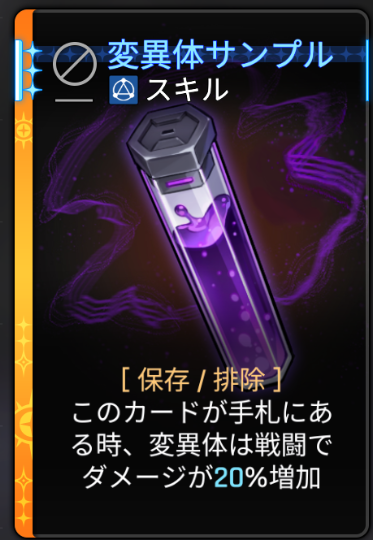 タクルル (@artemis_epic7) / Posts / X