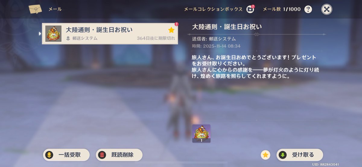 lockedUser01's tweet photo. 君だけは忘れてくれてない https://t.co/goUhyODyxU