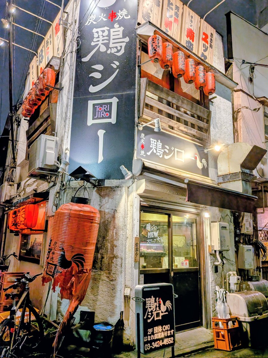 kapori4410's tweet photo. #茶沢通りのララバイ 感謝ver. 聖地巡り➉
3日目1軒目
#鶏ジロー のセセリと愉快な仲間たちでスタート
#さんしゃん のフライヤー、ポツンと貼ってあって目立つw
それにしても三軒茶屋のホットジャスミン茶取り扱い率の高さは異常 https://t.co/hMzMSL7O8x