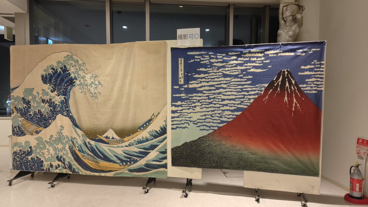 maku_hundred's tweet image. #新画狂人北斎2025
いよいよ明日、幕別公演です！
開場時間が14:30→14:15に変更となっておりますのでご確認ください。
#西岡德馬
#雛形あきこ
#寺西拓人
#宮本亞門
#幕別町百年記念ホール