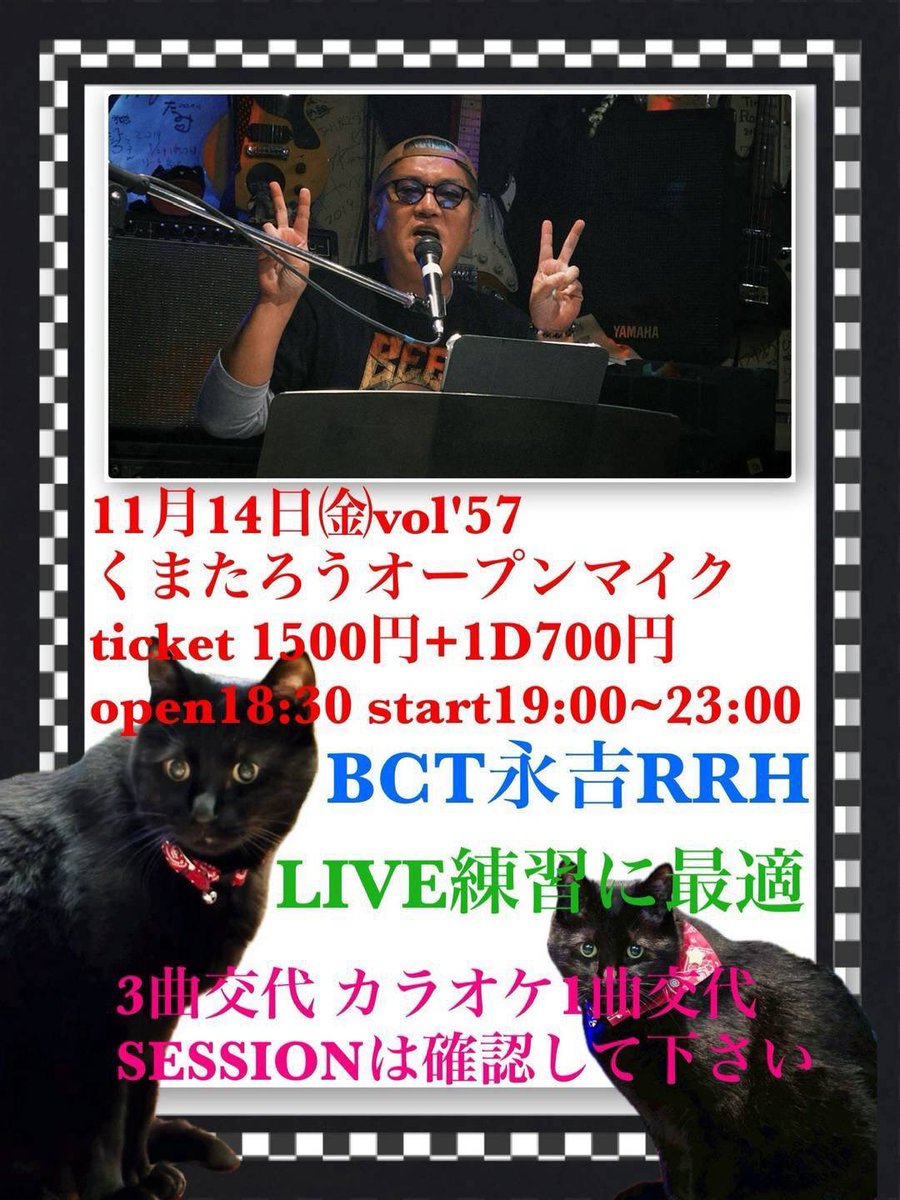 くまたろう😎 (@kumataro_kumada) / Posts / X