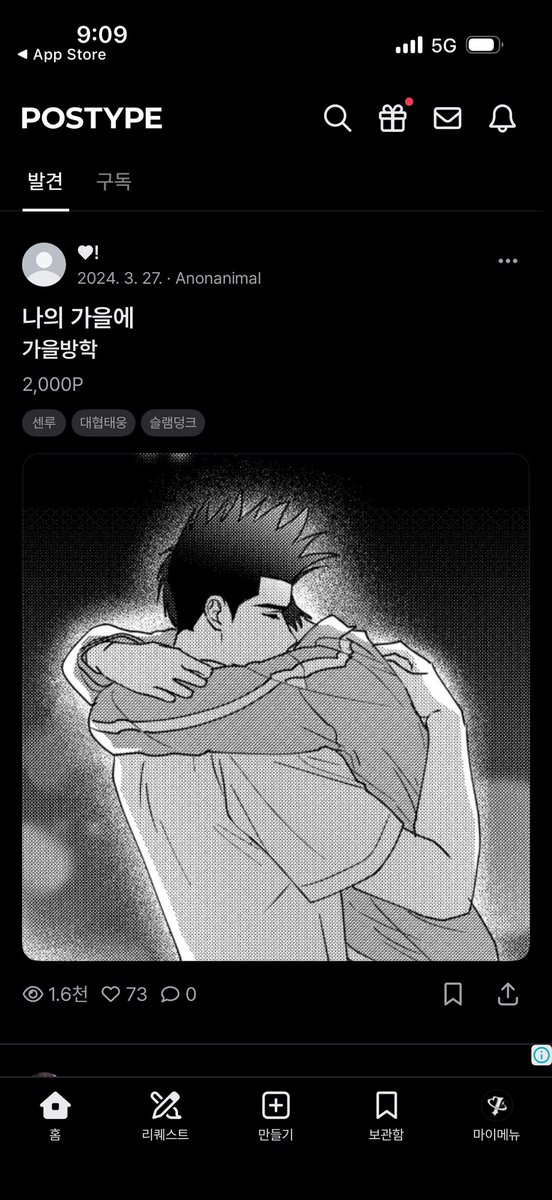 포타 진짜 올만에 켰는데
켜자마자 하느님 떠서 비명지름