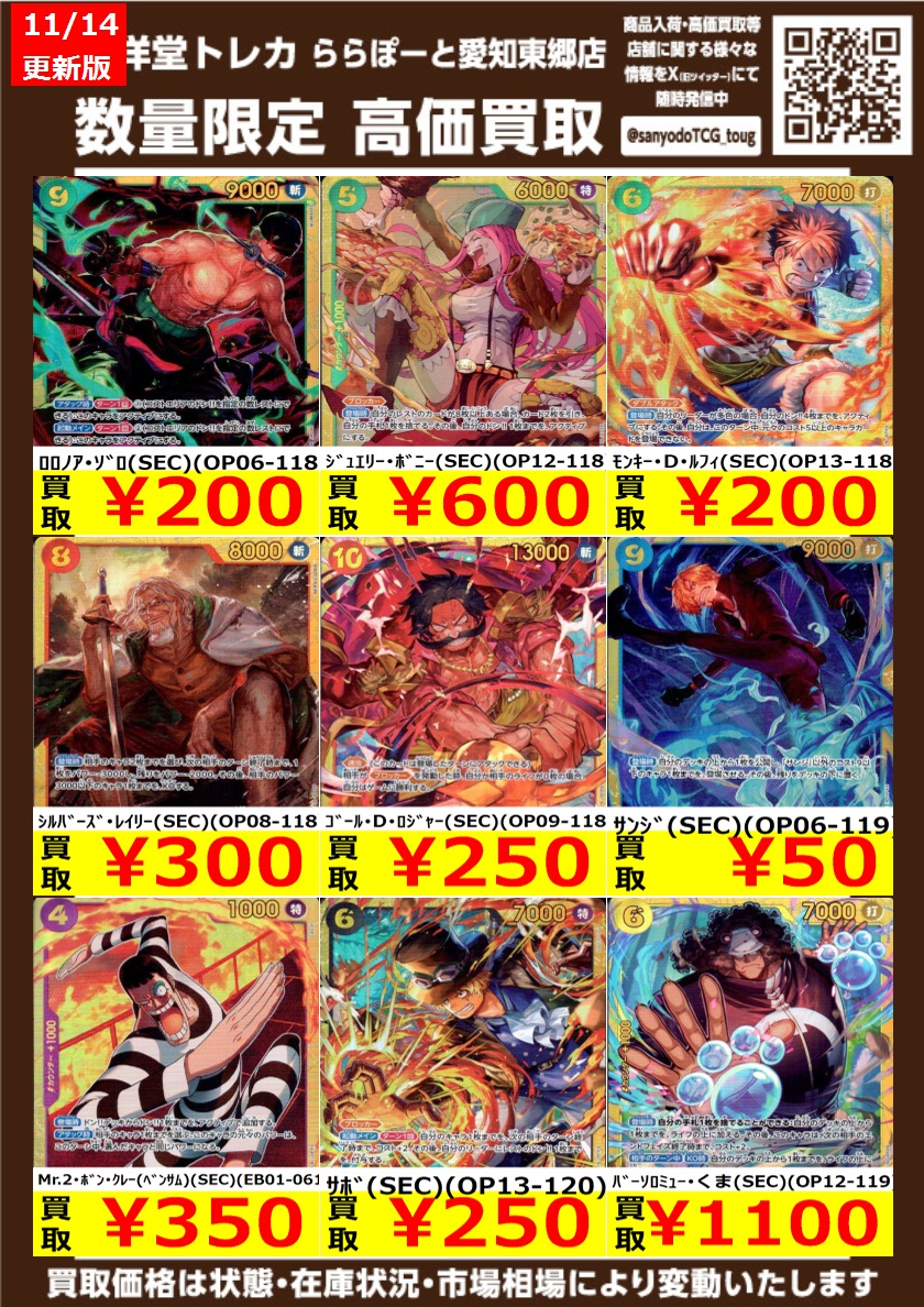 【最終値下げ】treasure アサヒ　シンガポール 当選者トレカ 最終値下げ】treasure アサヒ シンガポール 当選者トレカ Amazon.co.jp