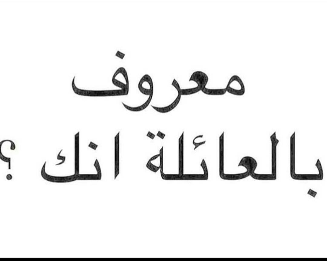 B7R (@r_rwqan) on Twitter photo 