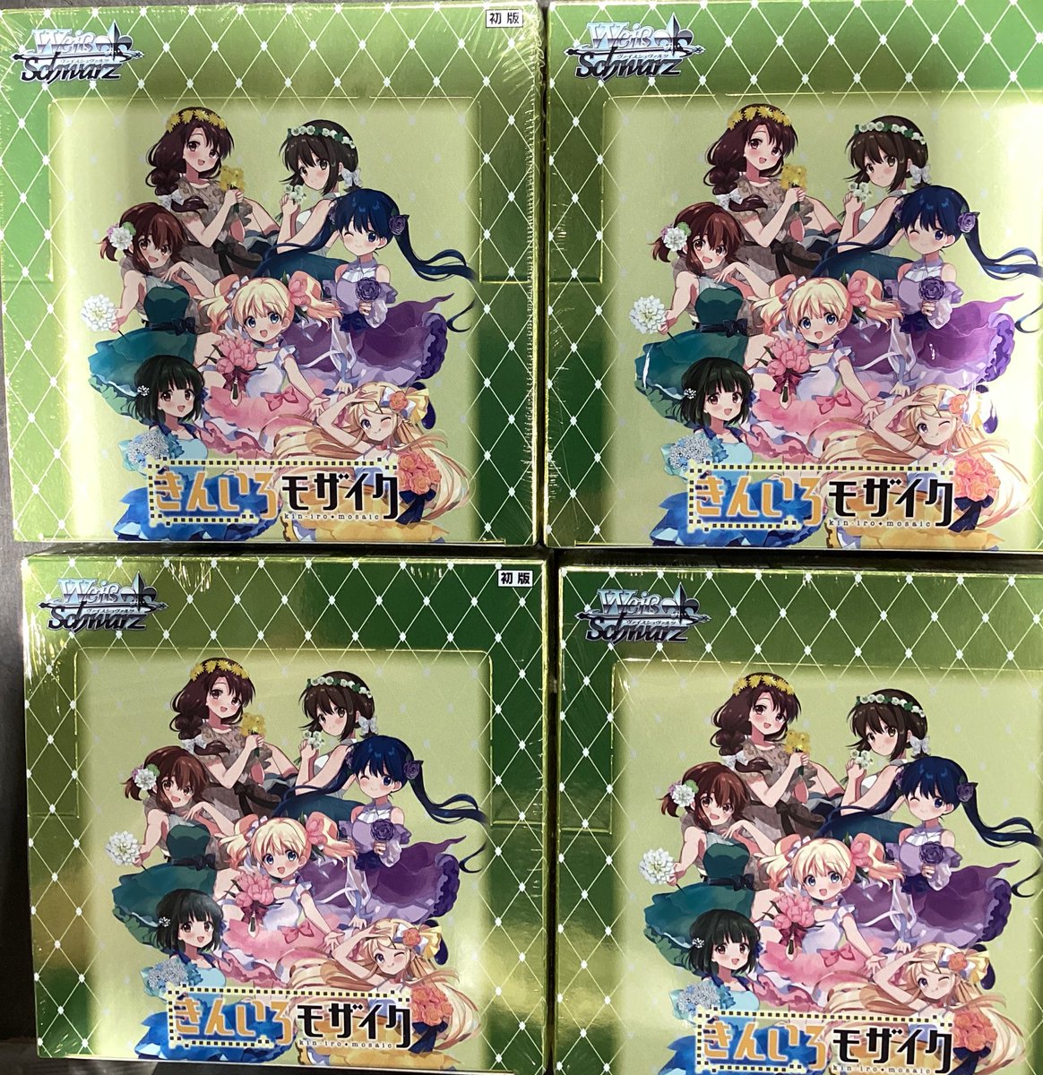 ヴァイスシュヴァルツ きんいろモザイク SRまとめ売り ヴァイス