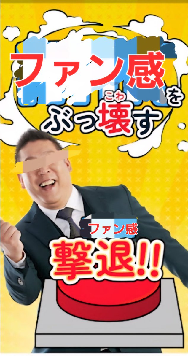 はやと✨🌟💥 (@sh56560505) / Posts / X