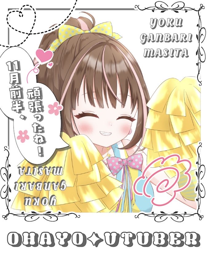 Maria⋆*❁*⋆ฺ（感謝） please swipe⇄