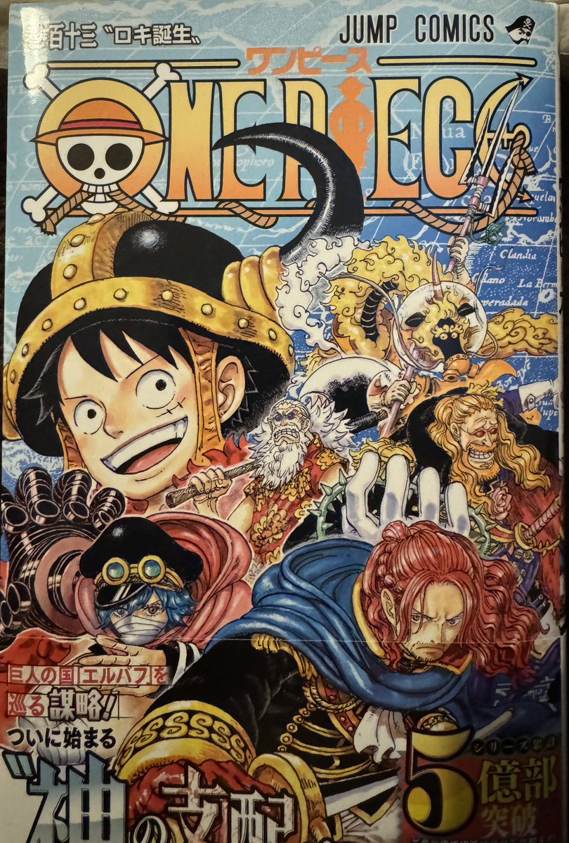 ねーさん専用　ワンピース漫画　確認用 ねーさん専用 ワンピース漫画 確認用 SBS出張版〜誕生日大公開〜