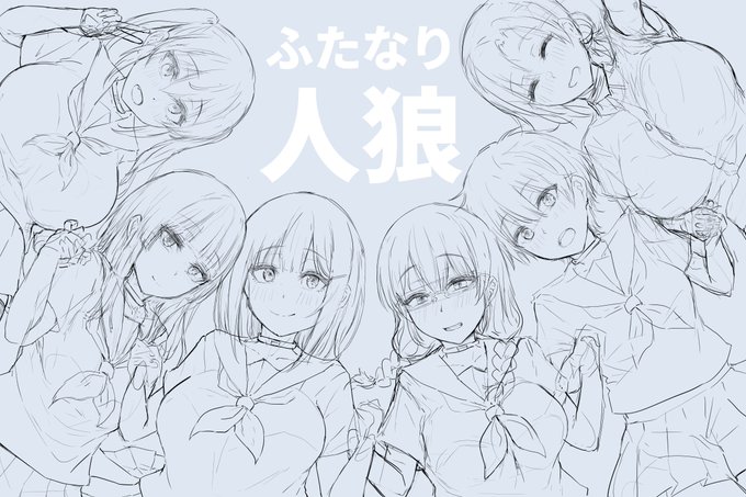 表紙案です。いぇーい✌ 