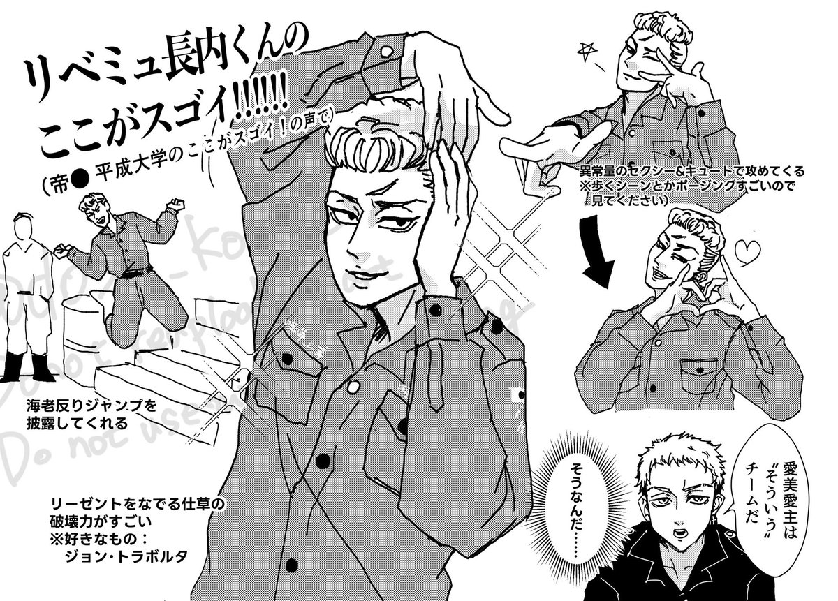 リベミュ第一弾の無料配信、とにかくこの男がアイドルすぎるので見てほしいです…登場シーンとか私もしかしてCHICAGO見てた?って困惑するくらいキャサリンゼタジョーンズなんで(再掲) 