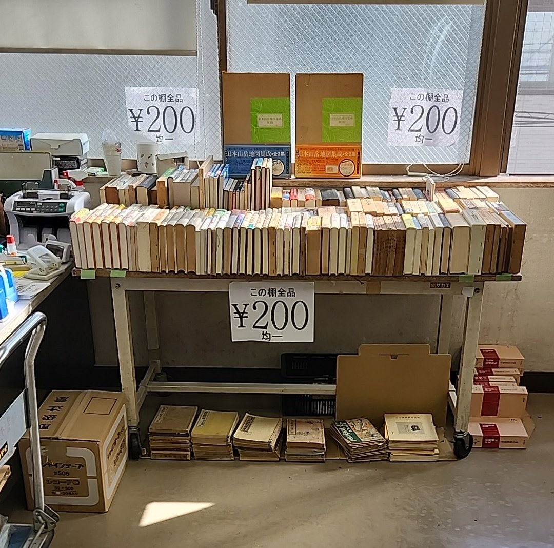 五反田遊古会もうすこしで、はじまります。
一階は、９時半から。
二階は、10時からです。
よろしくお願いいたします。