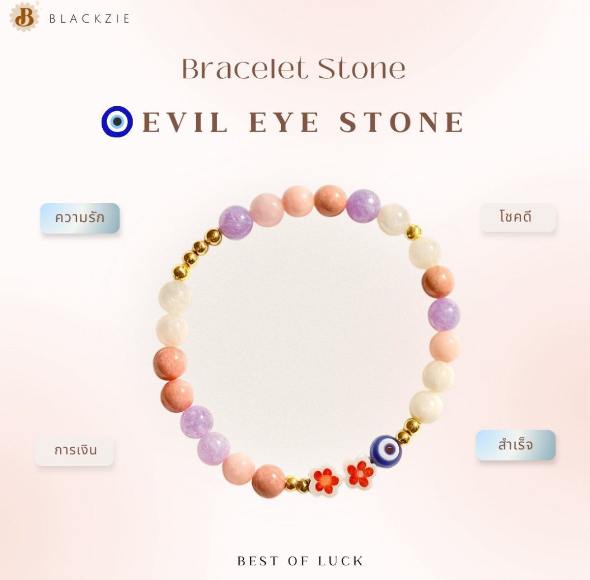 bxyzz_'s tweet image. 🧿 #แจก กำไลหิน evil eye เสริมพลังใจ 
🌟เสริม ความรัก ความสุข การเงิน ความสำเร็จ  1 เส้นค่า

🌛รี+ฟอล 
🌛อิโมจิที่ชอบ