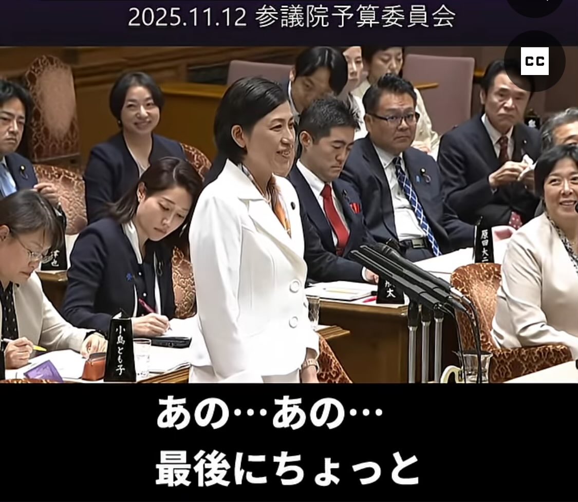 M16A36864165's tweet image. 皆々お疲れ様でＲ😊

国会質疑のあるべき姿 #本田あきこ 議員

　医療処遇改善（物価高・賃上げ提言、首相「補助金加速」約束）、医薬品供給・基礎研究（がん検診・税制、厚労相具体策）、インフラ（熊本道路）・真珠振興（首相支援）。

建設的質問で母校自慢締め↓
youtube.com/shorts/eOrXu4j… @YouTube