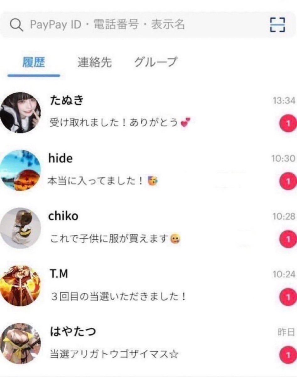 JefferyOhenek's tweet image. 仕事で鬱になってる人も多いので
壮大に行きますか‼️‼️

PayPay行きます
欲しい人コメントでアピールして。

いいね、➕10,000
RT、➕20,000
フォロー、➕20,000

全部できたら合計5万だね