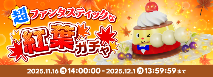 Pococha(ポコチャ)公式 (@pococha_jp) / Posts / X