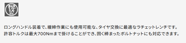 FumDars's tweet photo. @GC8_VerIII_555 同じことを思いました。

どんな商品なのかとアストロプロダクツのサイトを見に行ったらまさかの公認😇 https://t.co/Pg9Jr8iXdj