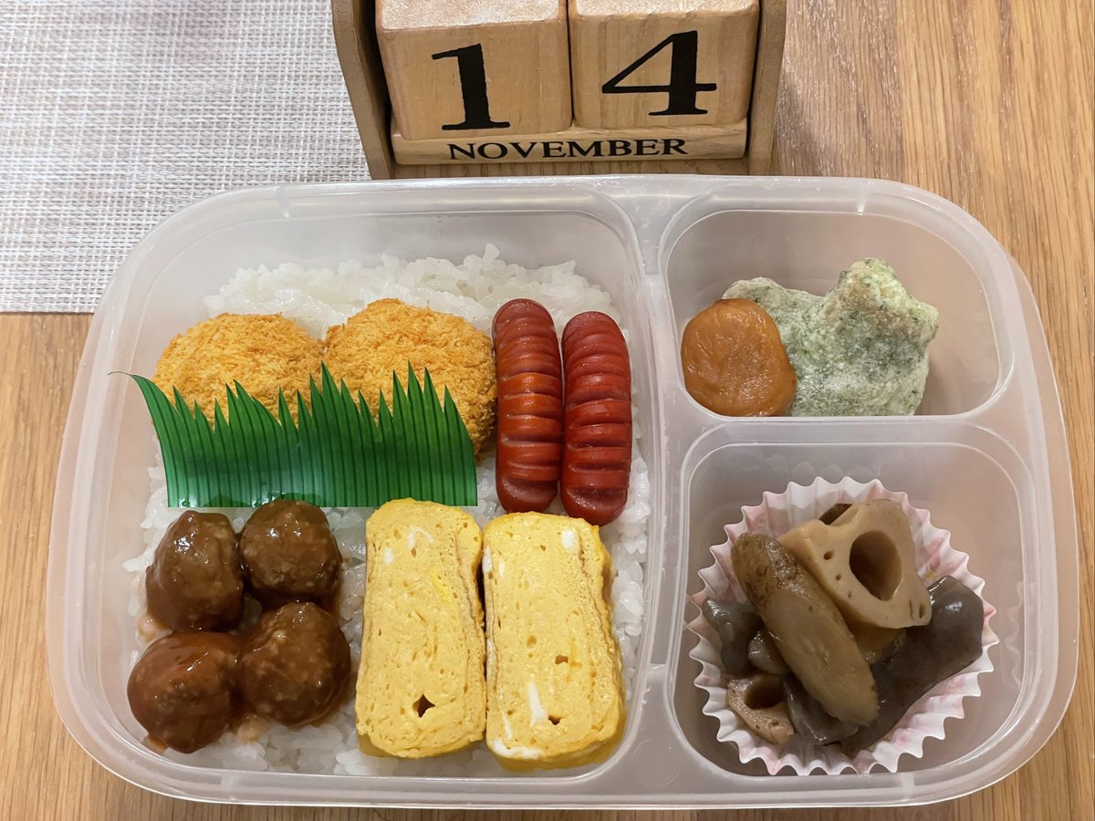 jira1010's tweet image. 今日は
『宮古島残念だったね昼呑み会🍺』
のため有給

(有給使うならがしみや行きたかったZE🥺

とても良いお天気で
洗濯物干すのも気持ちが良い日

いつものバッタバタな朝とは違う
さすが有給✨

でもお風呂はゆっくり入れない
(ずっと見張っててずっとドアたたいてくる

♨️20分で終了